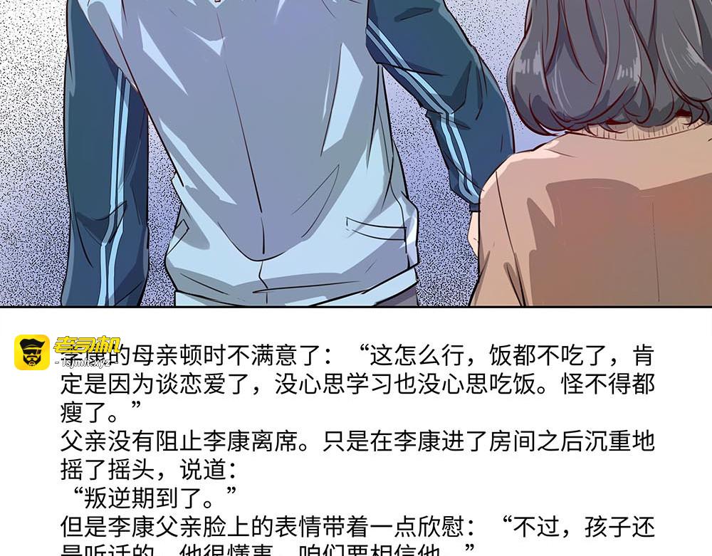 010 我想你心里有数 第 9 页