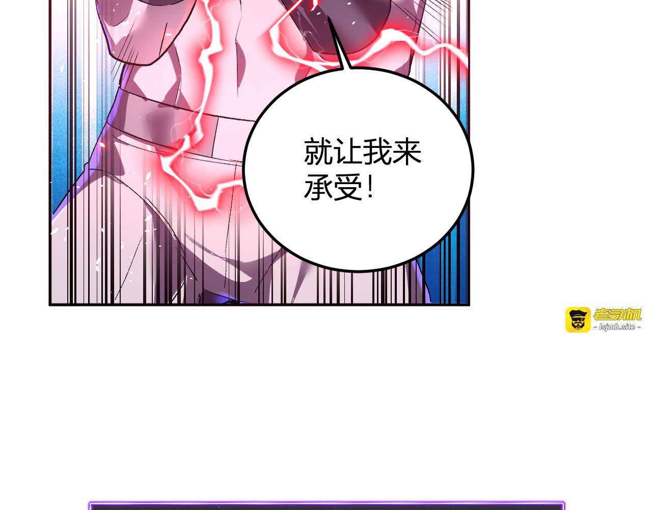 第65话   这份罪孽由我承担 第 83 页