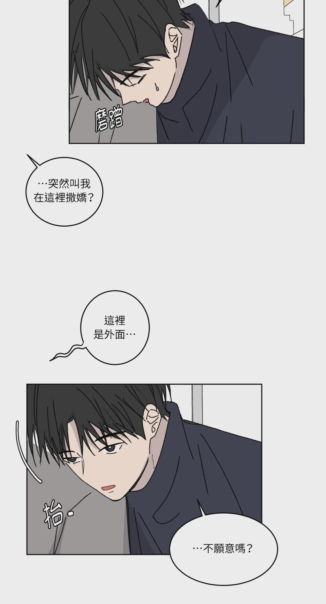 第23话 第 12 页