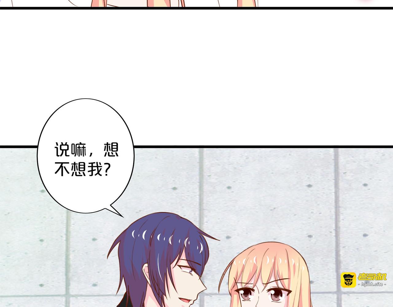 第189话 买醉 第 19 页