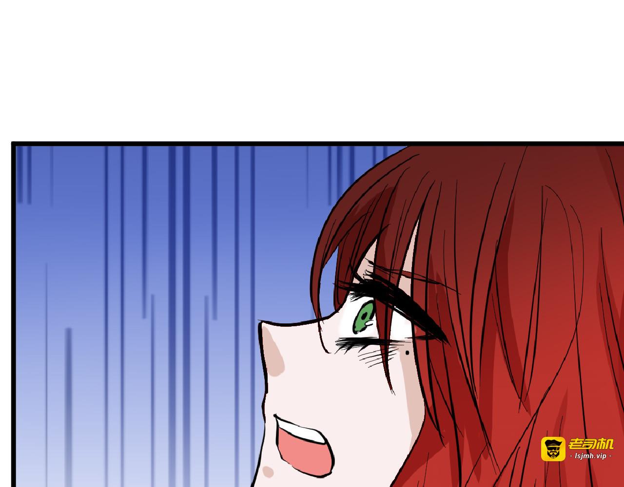 第71话 蓝信封的秘密 第 15 页