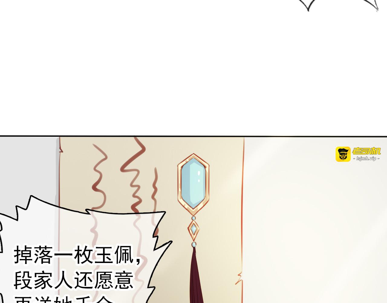 044 以后我养你啊 第 73 页