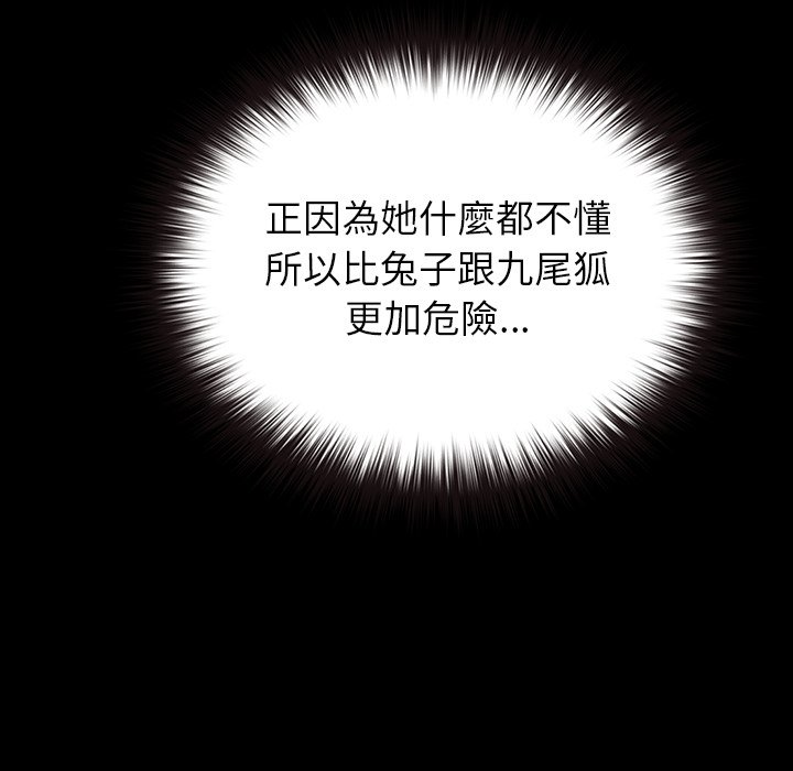第6话 第 182 页