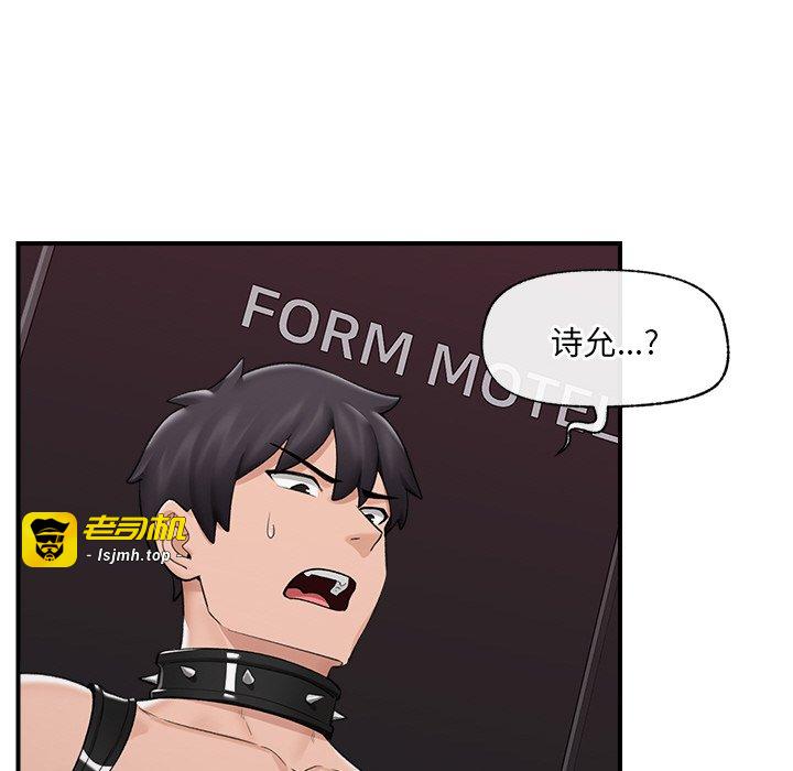 第33话 第 159 页