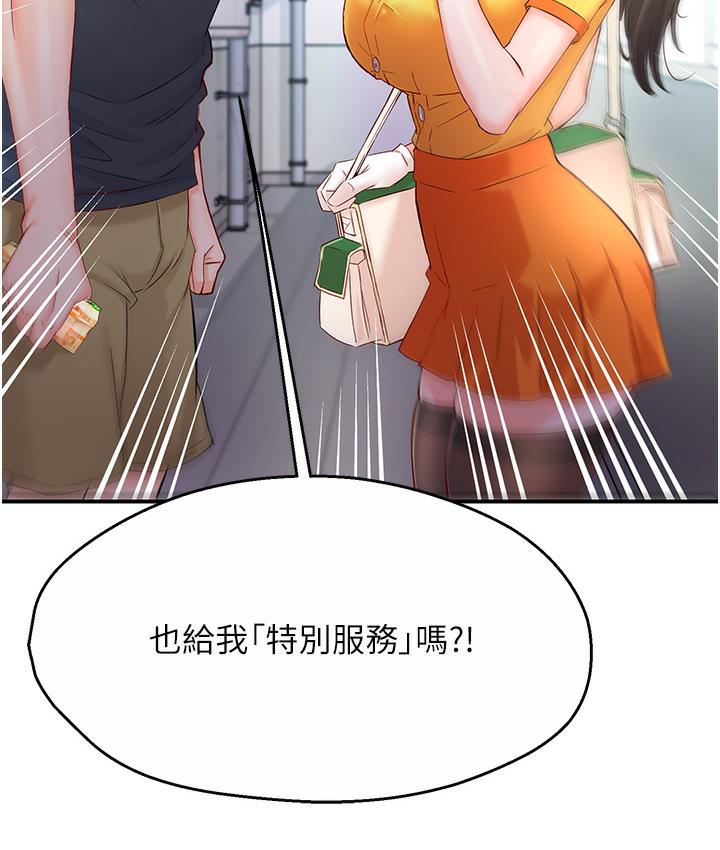 第1话 第 128 页