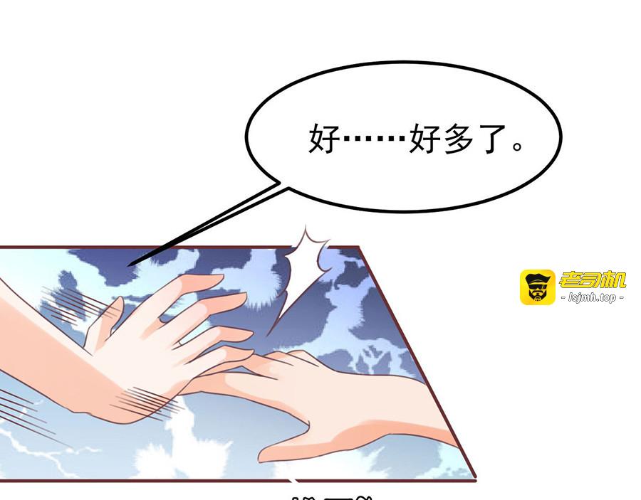 第154话 第 19 页