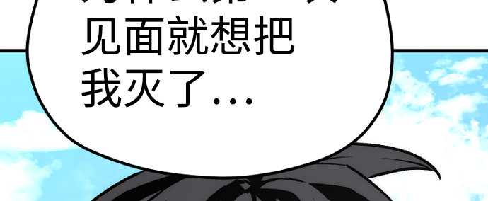 第70话 第 268 页