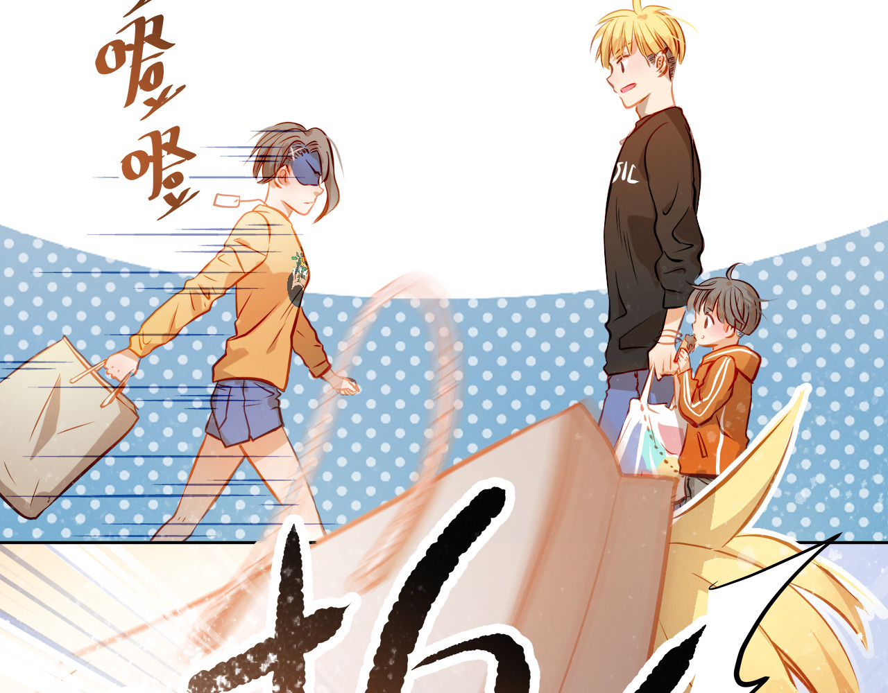 第14话 你才有病！ 第 16 页