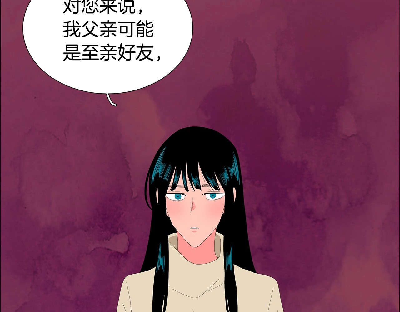 第101话 最后的约定 第 18 页