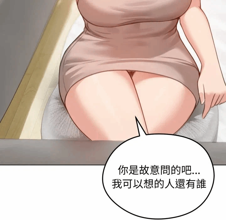 第42话 第 84 页