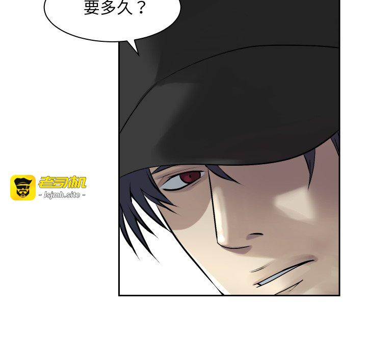 第9话 第 125 页