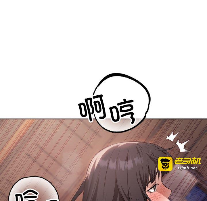 第3话 第 95 页