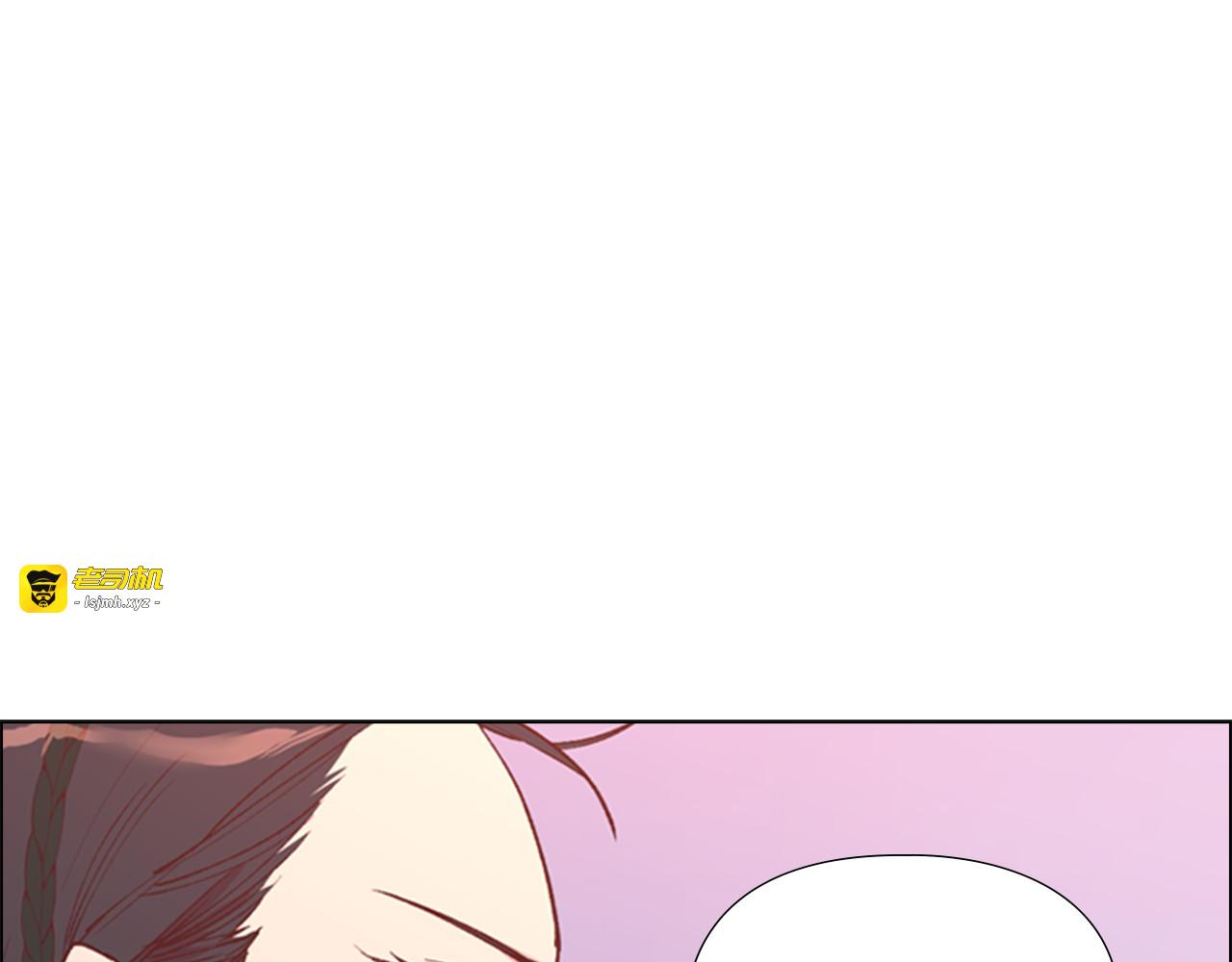 第4话 偷听 第 91 页