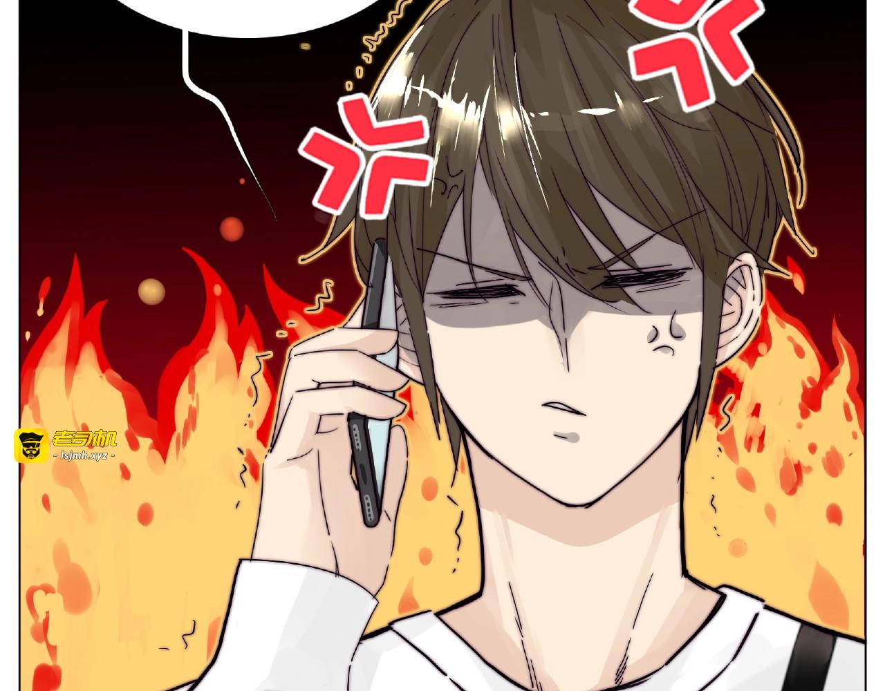 第103话 修罗场 第 29 页