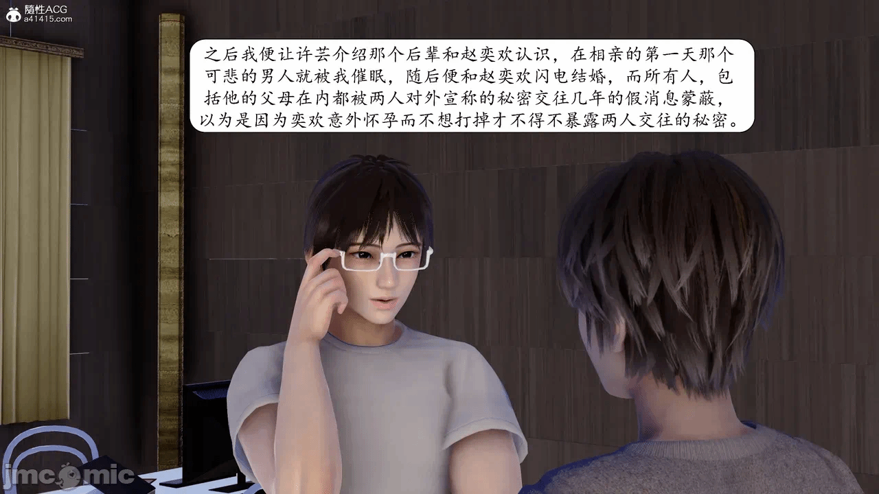 第一话 第 196 页