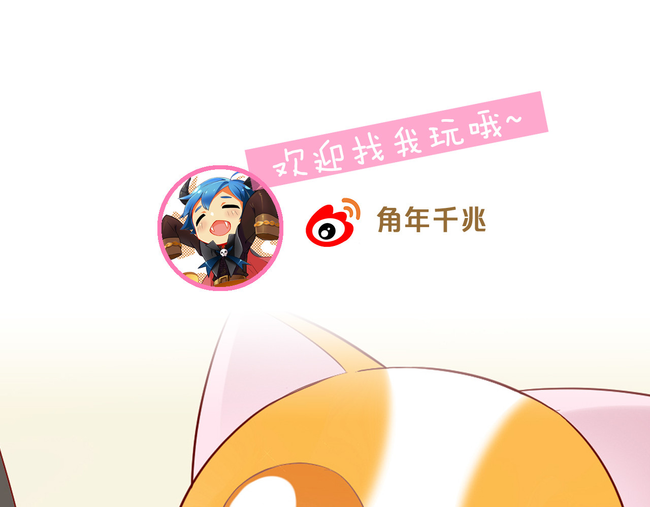 第175话 茶老板的营销学 第 92 页