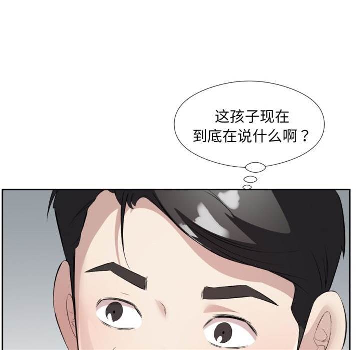 第7话 第 30 页