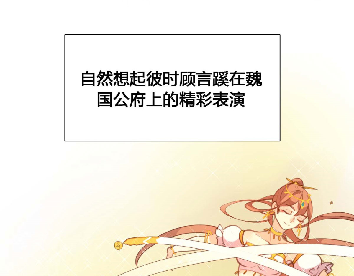 第50话 第 50 页