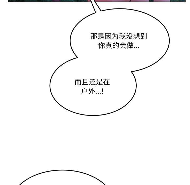 第38话 第 26 页