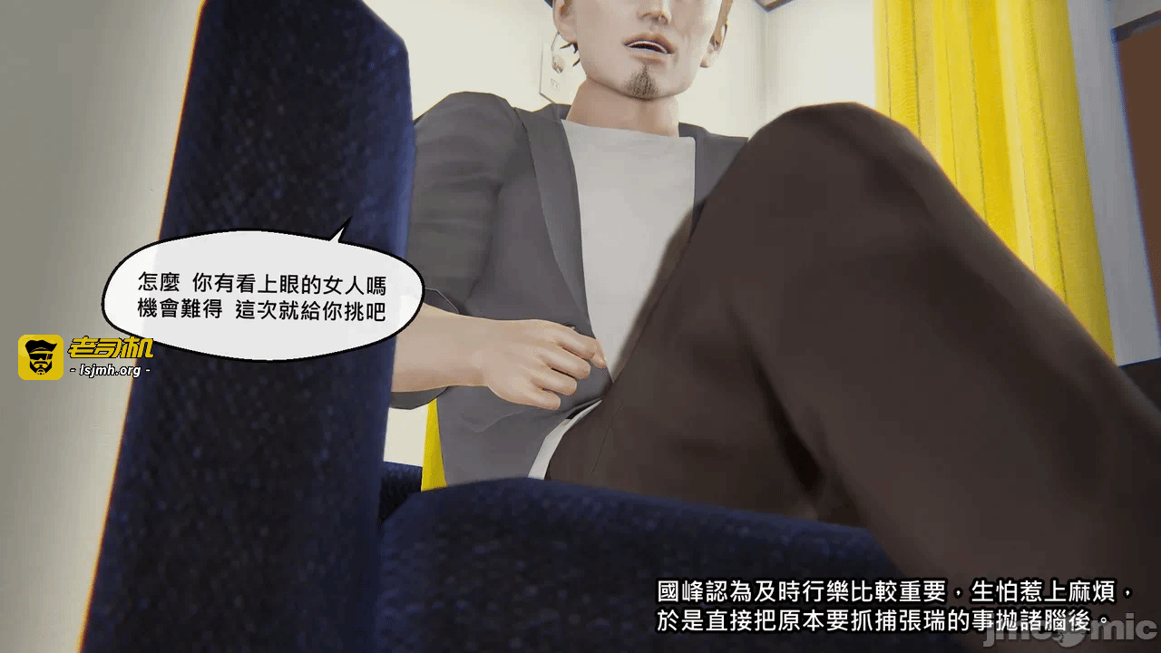 第一话 第 89 页
