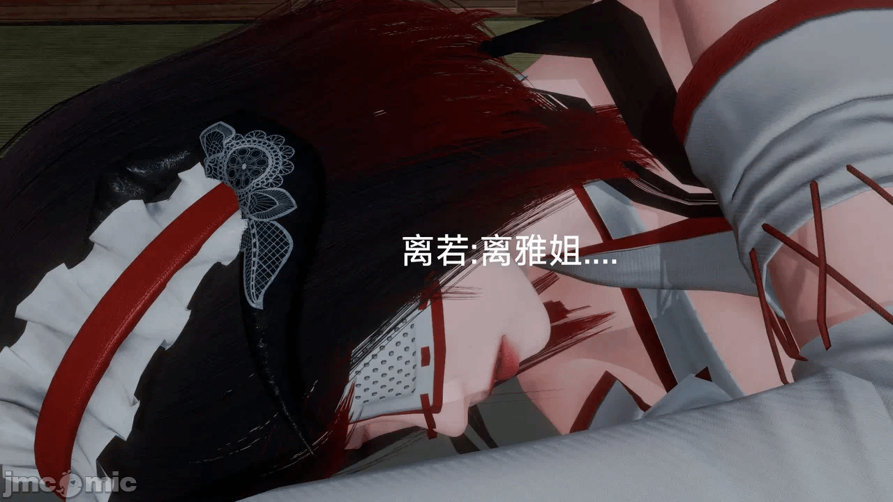 [契耀] 巫女短篇 第一话 - 24