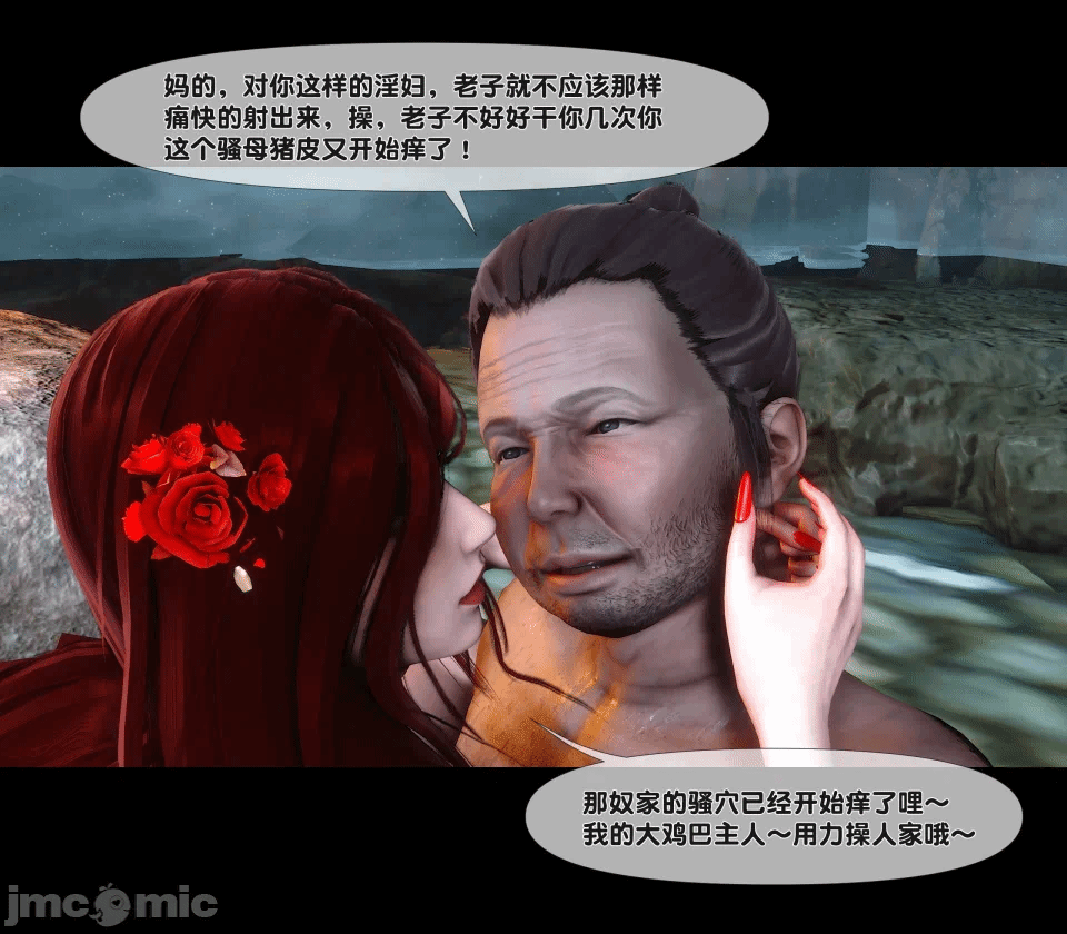 第一话 第 214 页