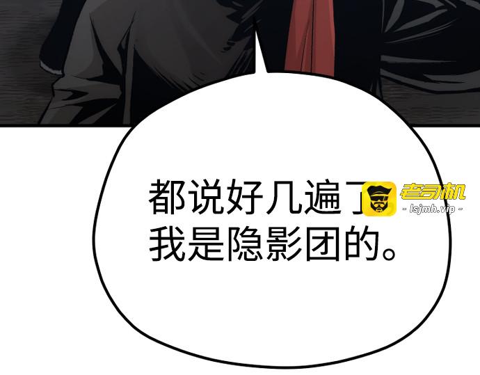 第101话 第 133 页