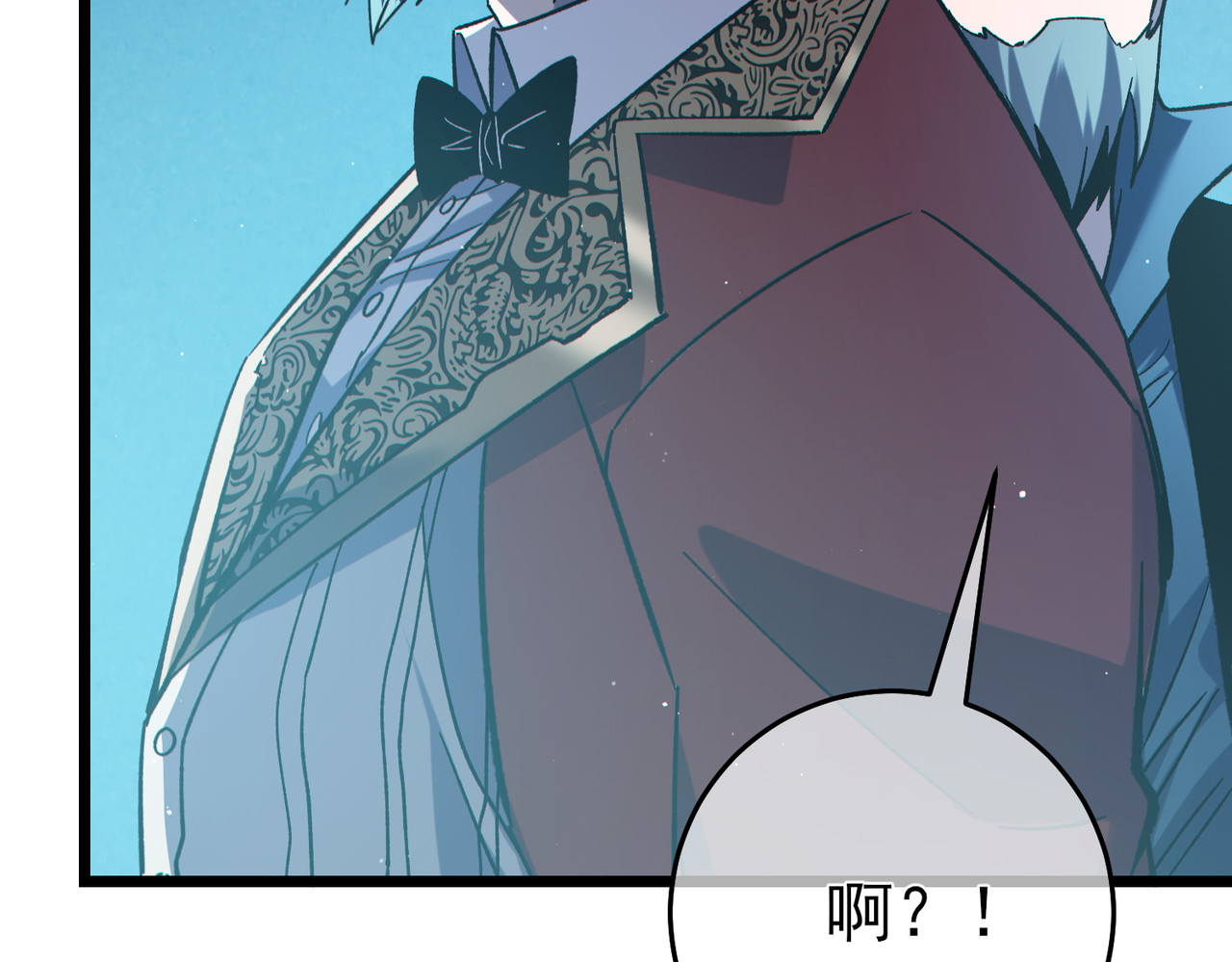 第75话 S级拍卖品遭疯抢 第 14 页