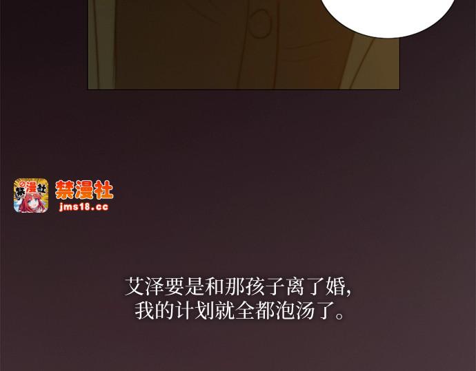 第94话 独自一人 第 131 页