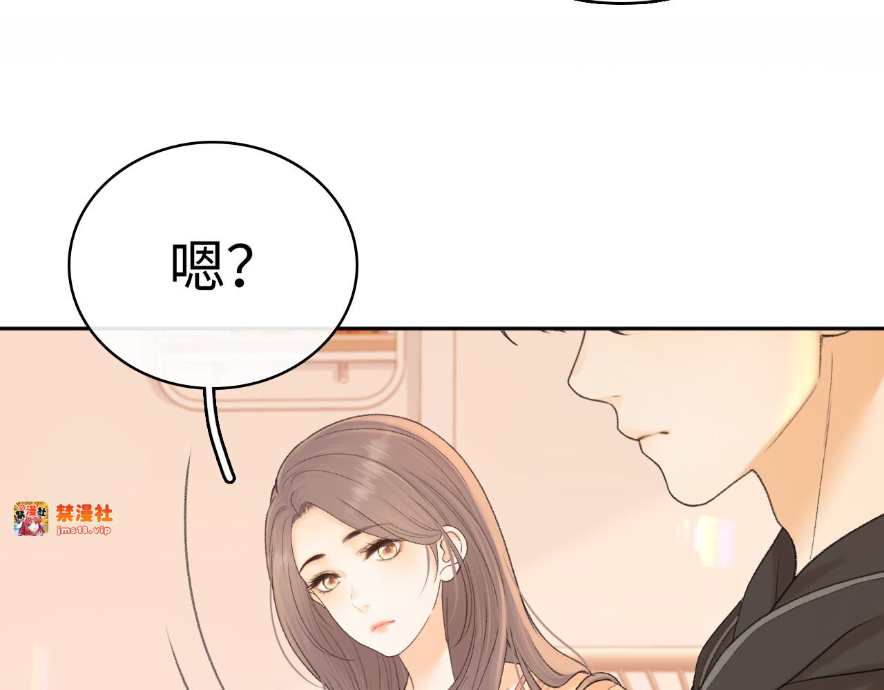102 情侣款 第 33 页