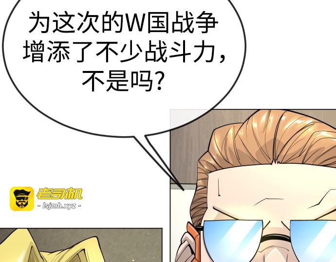 第二季 第93话 第 213 页