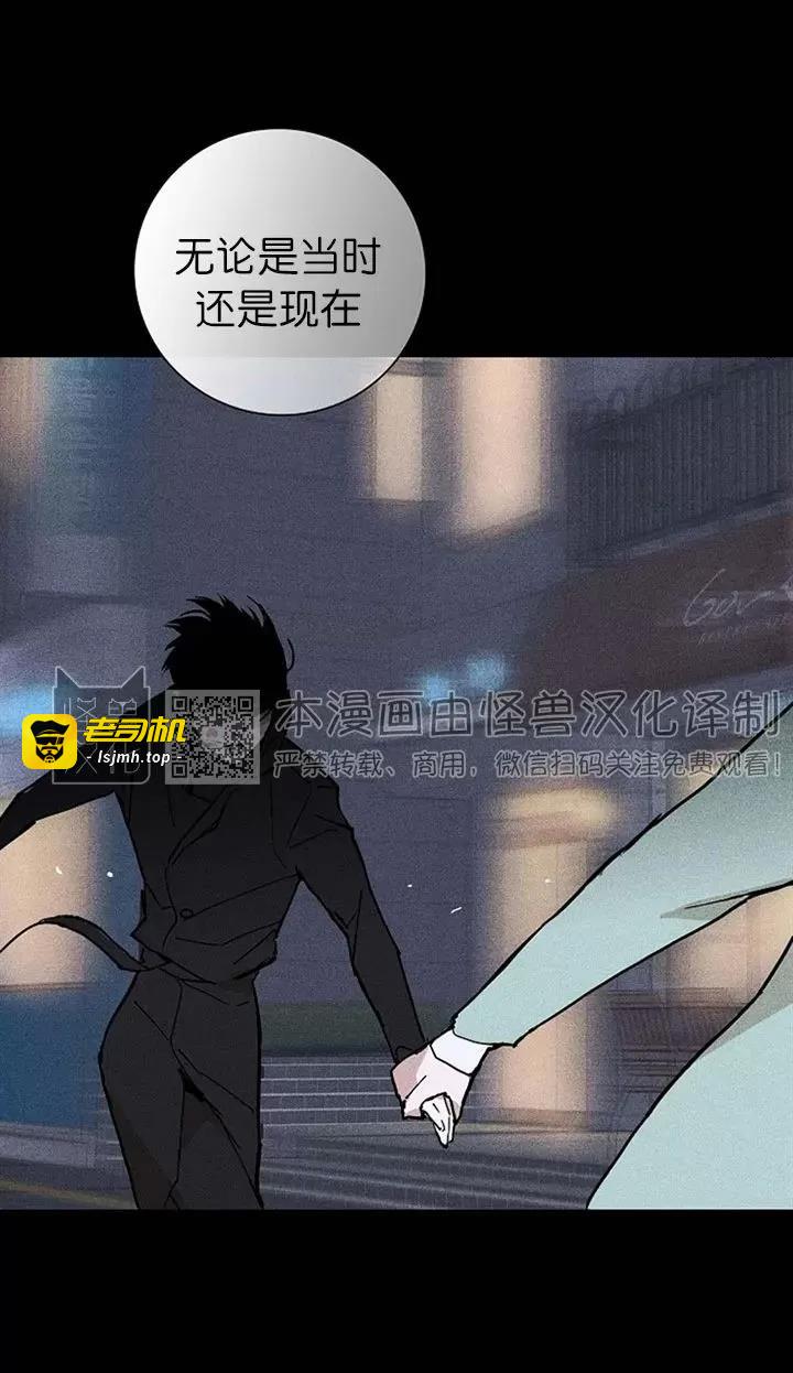 第18话 第 9 页