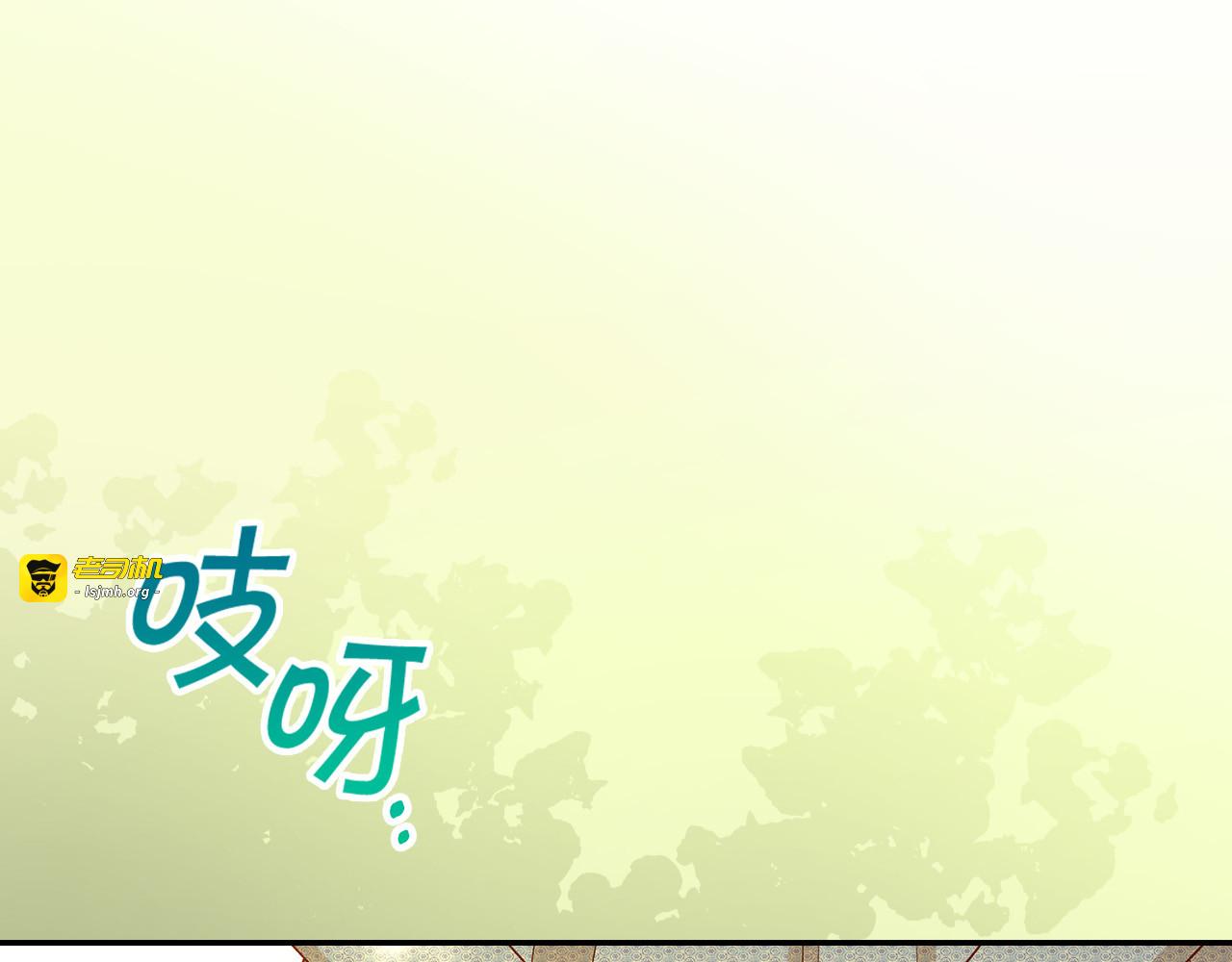 第92话 只敢告诉他 第 147 页