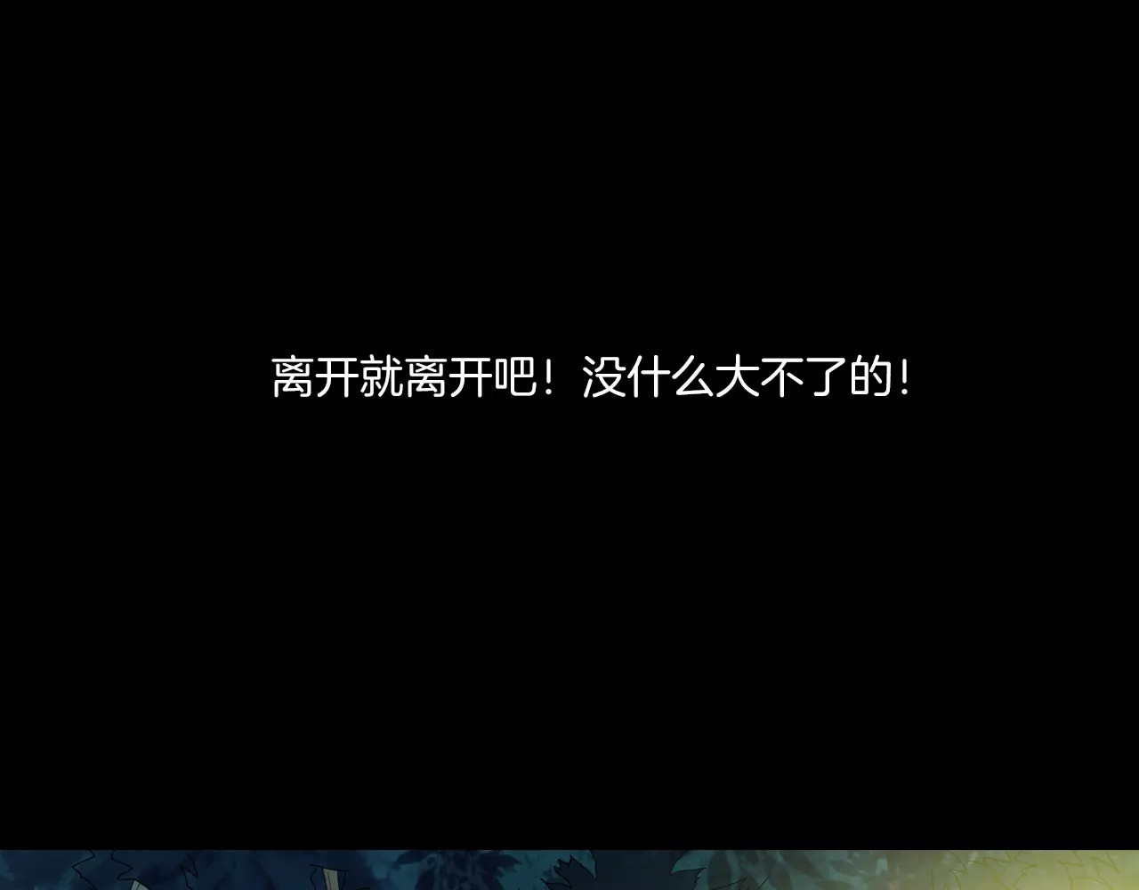 第27话 英雄登场 第 40 页