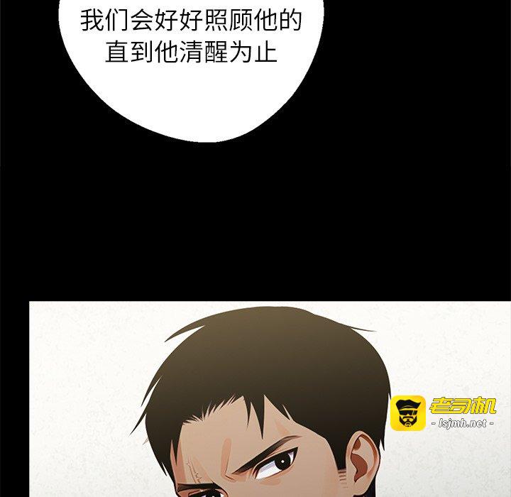 第3话 第 149 页