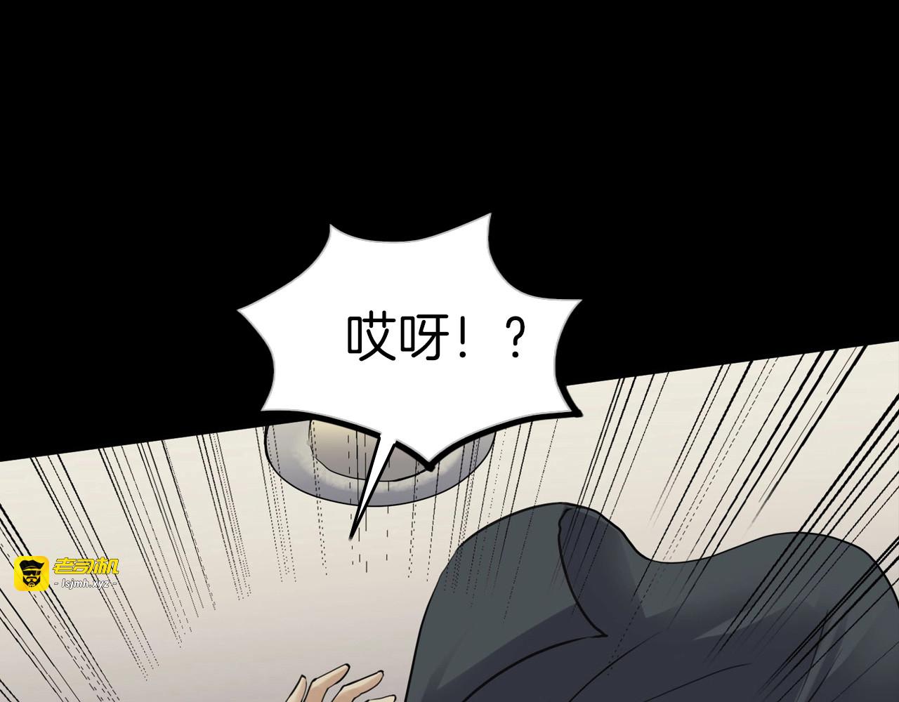 第二季 第17话相片里的女人一 第 47 页