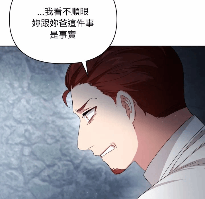 第35话 第 128 页