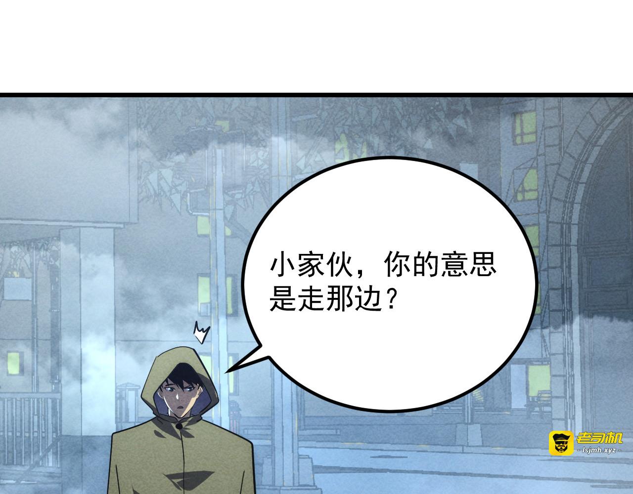 179 夺宝·惊悚异变 第 133 页