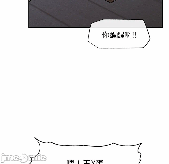 第1话 第 25 页