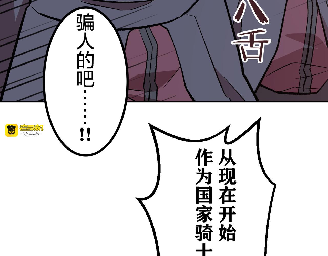 第57话 第 135 页