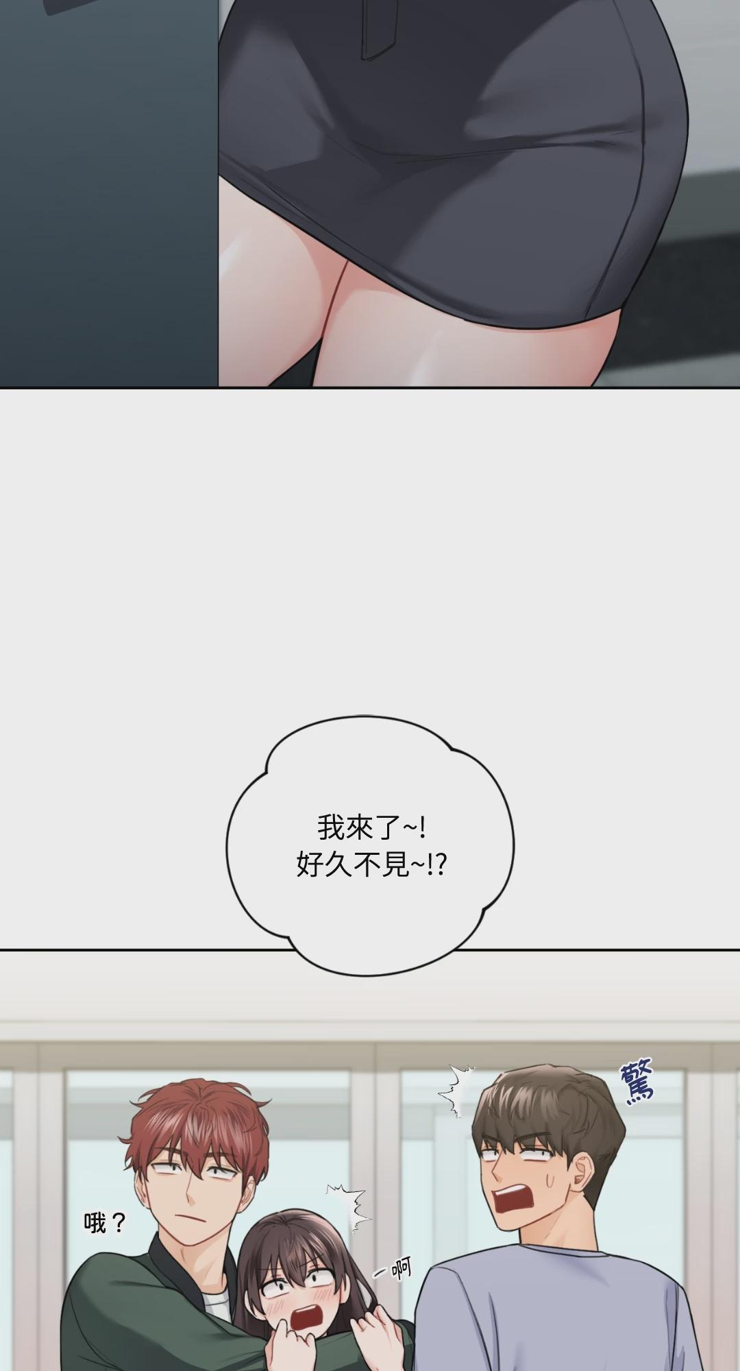 第39话 第 57 页