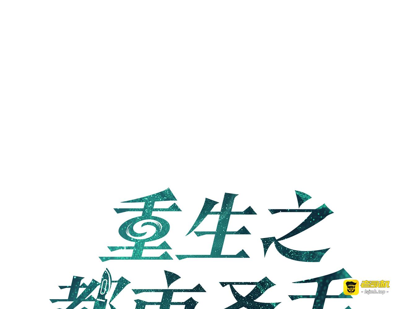 第126话 第 17 页
