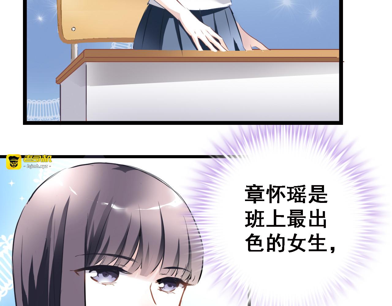 第2话 做你想做的事 第 11 页