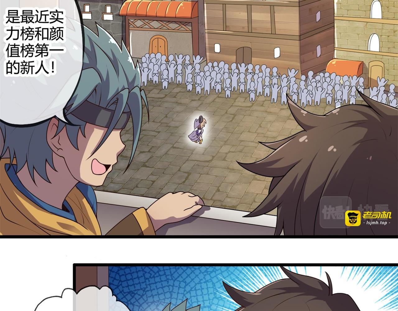 第六章 第 17 页