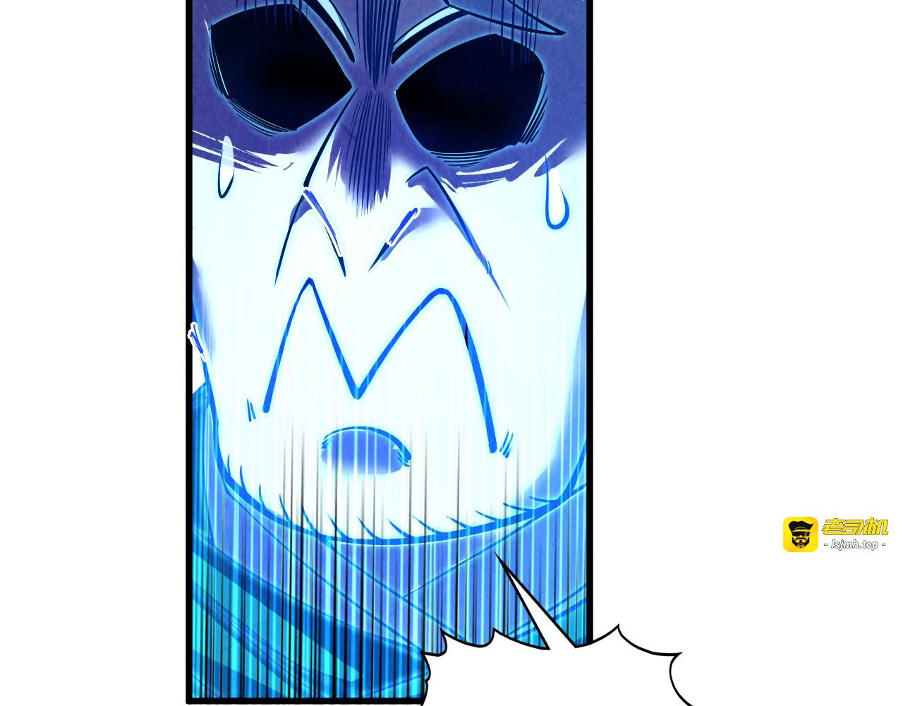 第379话 无辜的韩阴山 第 83 页