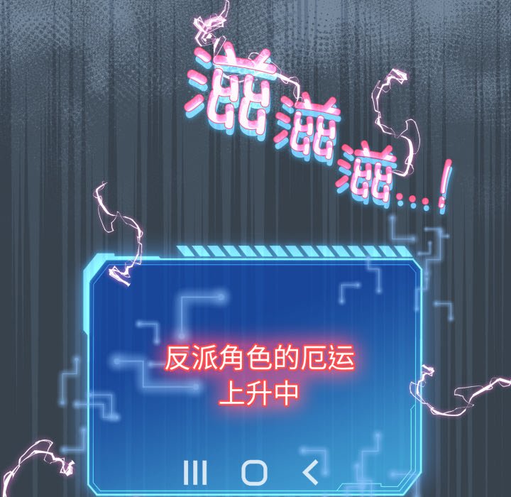 第15话 第 156 页