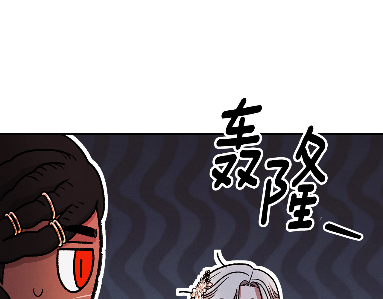 第62话 我想当你的新娘 第 148 页