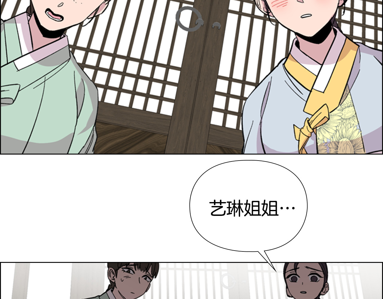 第33话 生病 第 56 页