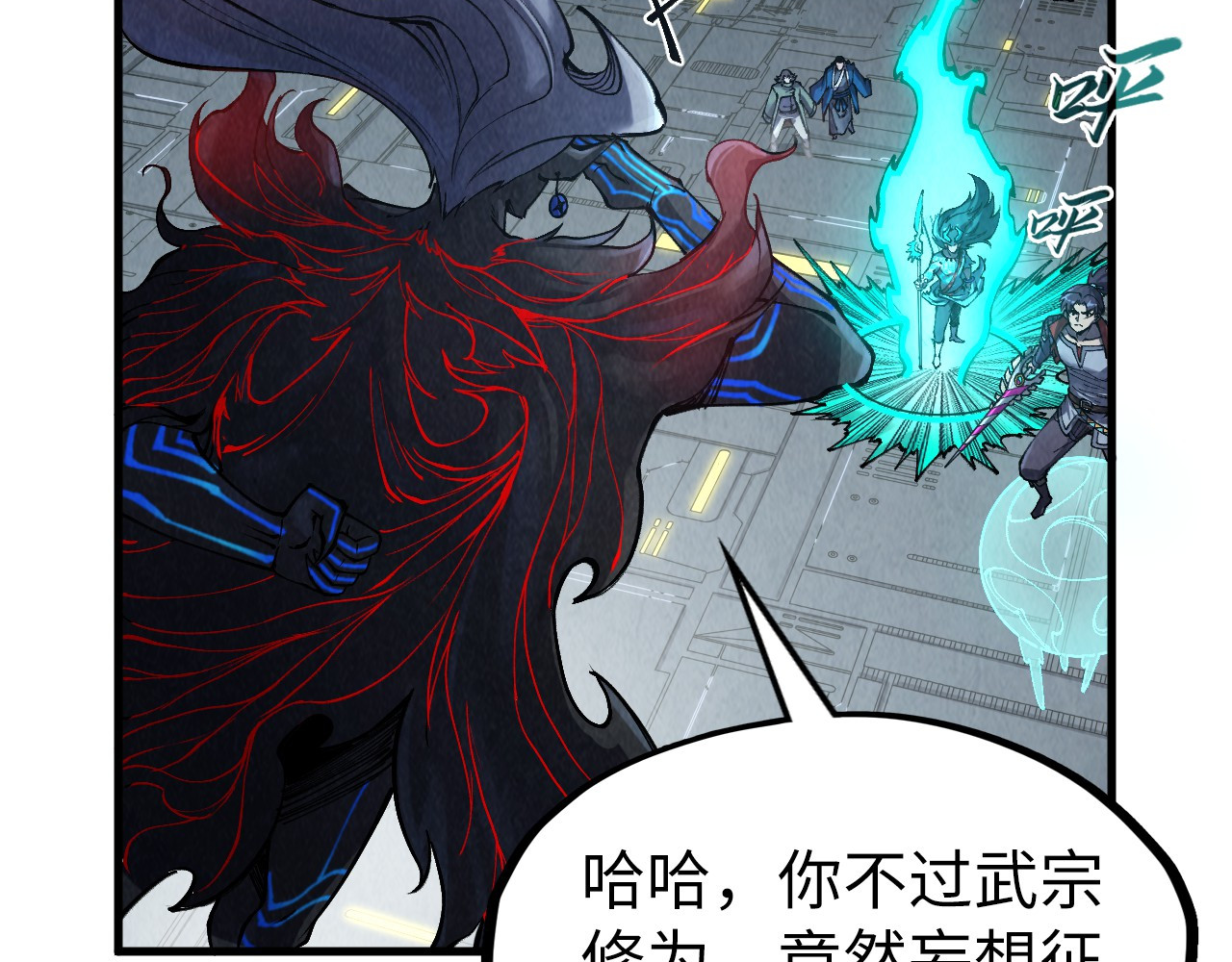 第274话 李云霄被干死了？ 第 20 页