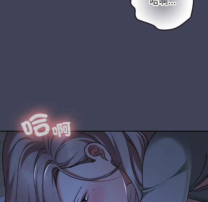 第31话 第 147 页